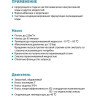 Насос центробежный LEO XST50-160/55 L7661